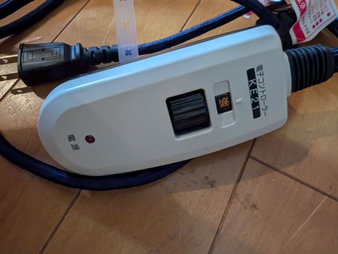 《送料込》無印良品 正方形 コタツ センターテーブル ローテーブル 廃盤品