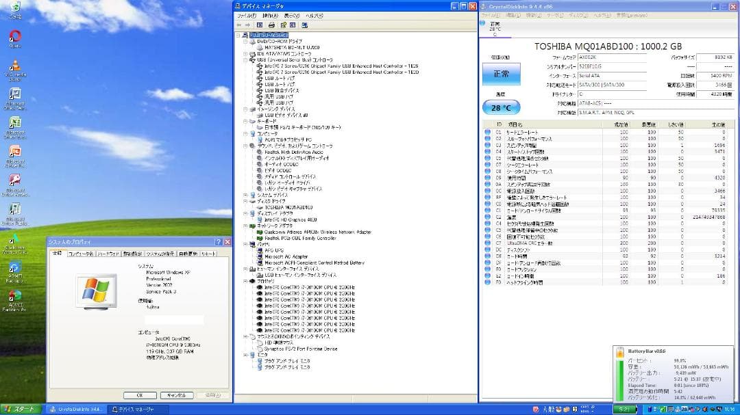 ☆訳有超美品☆WindowsXP☆富士通フルHD液晶15.6インチ大画面ノート☆