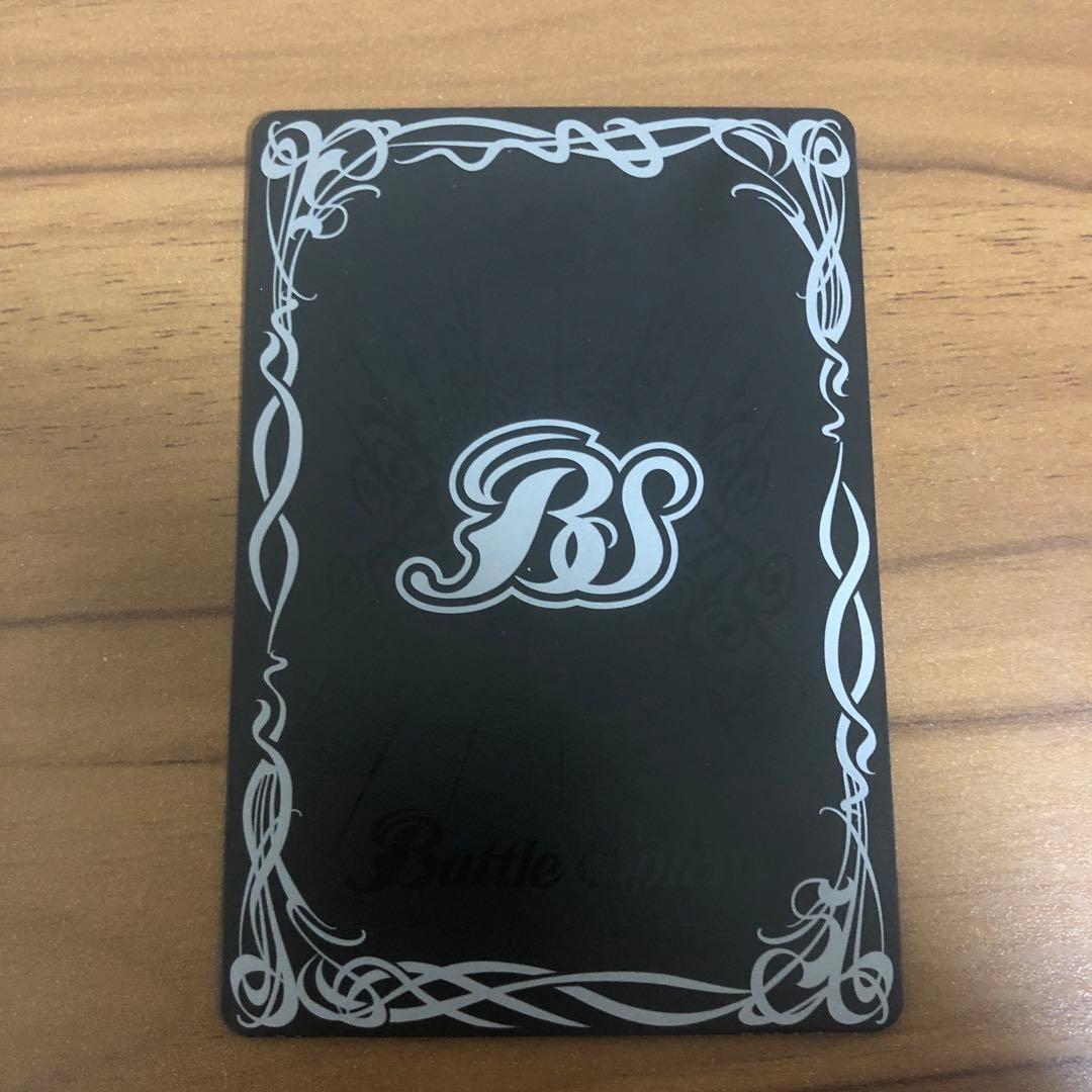 バトルスピリッツ龍皇ジークフリード