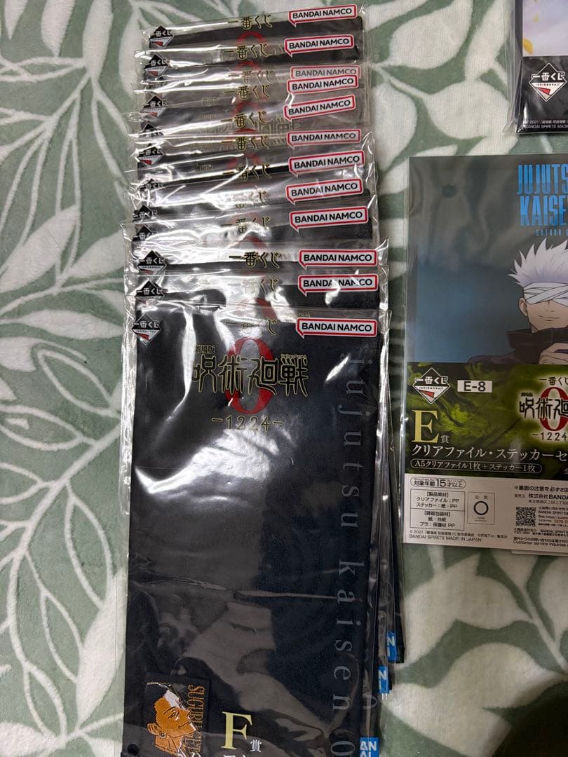 一番くじ 劇場版 呪術廻戦 ０ ー1224ー　A.C.D 下位賞31点