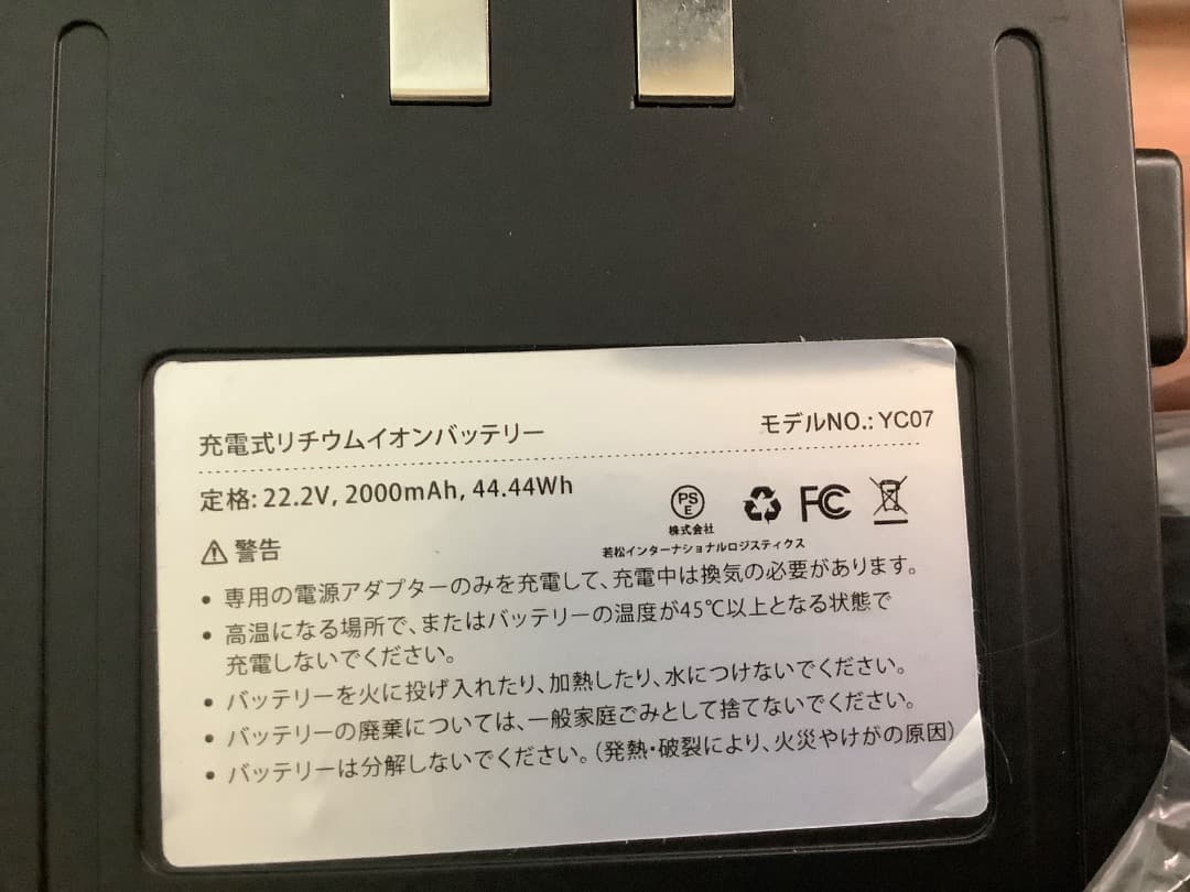 掃除機 コードレス モーター自走式 80Kpa超強力吸引 軽量 サイクロン式