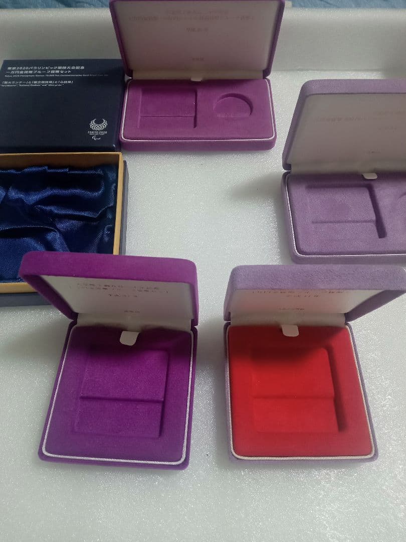 天皇御記念貨幣 保存ケースおまとめセット