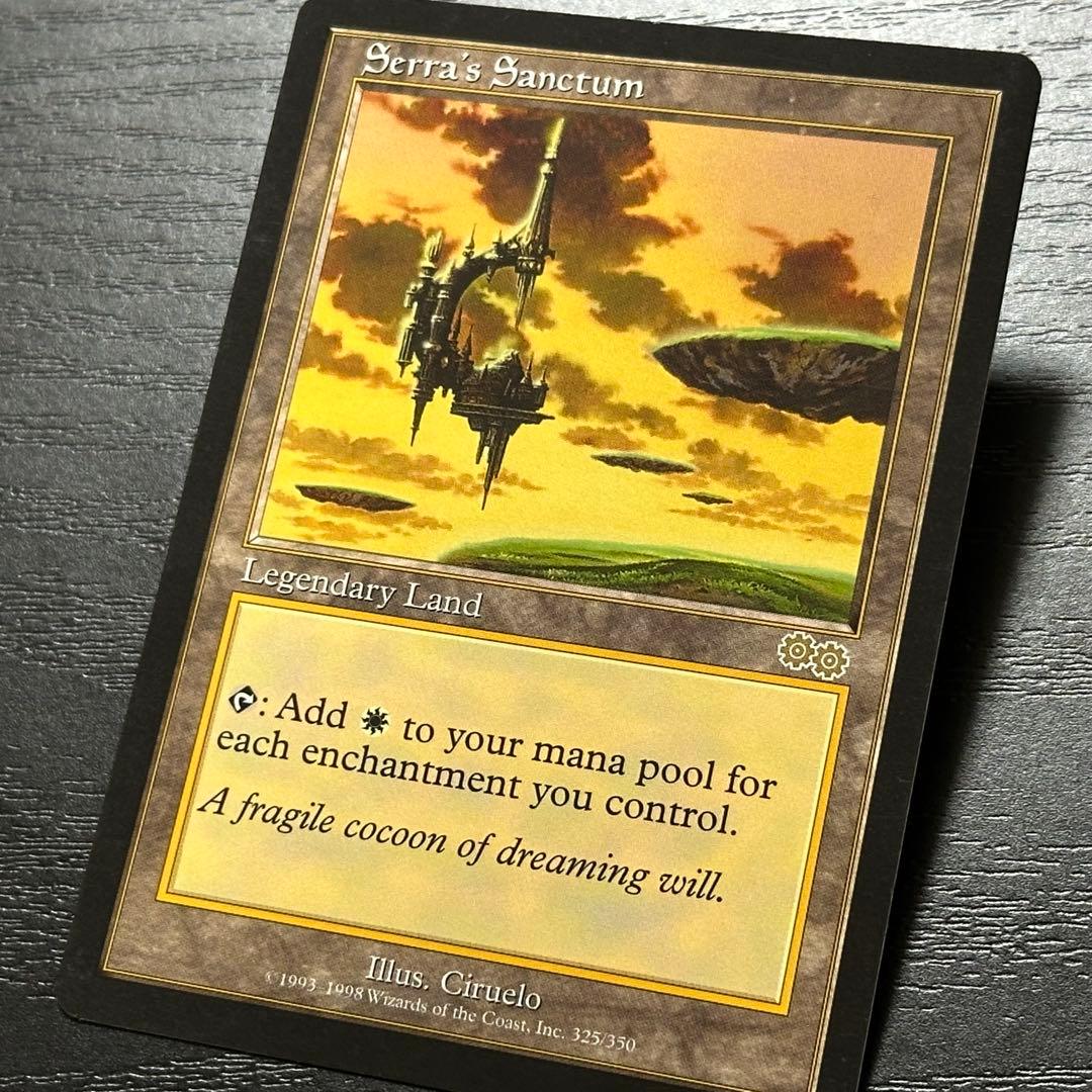 MTG セラの聖域 英語