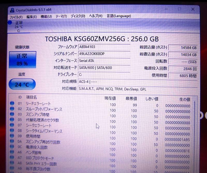 ①！東芝！B65M 8世代 i5 SSD 16GB Office