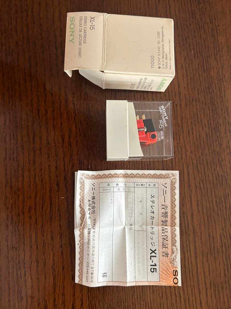 SONY XL-15 カートリッジ 元箱付き