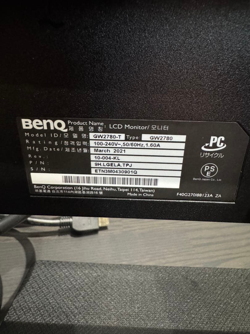 BENQ ディスプレイモニター本体 GW2780