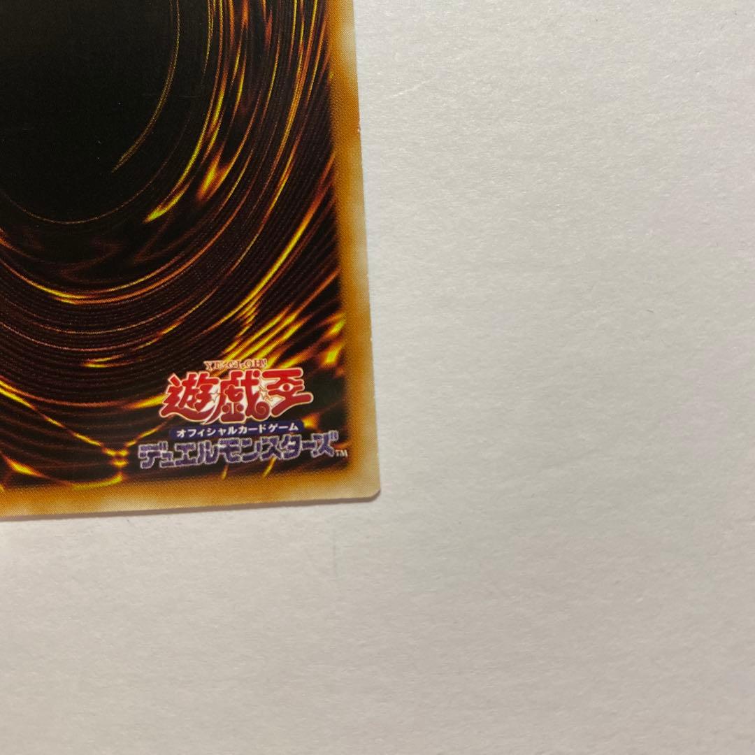 遊戯王　万物創世龍　10000シークレットレア1枚