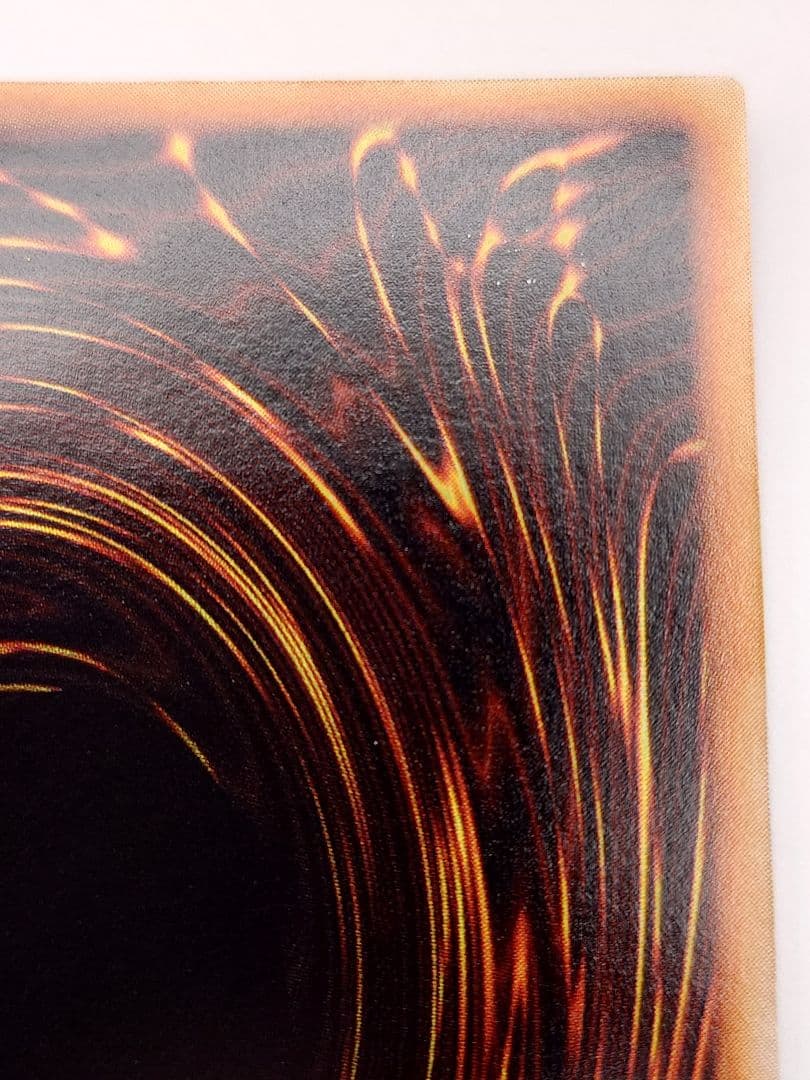 にち　レリーフ　アルティメット 地帝グランマーグ