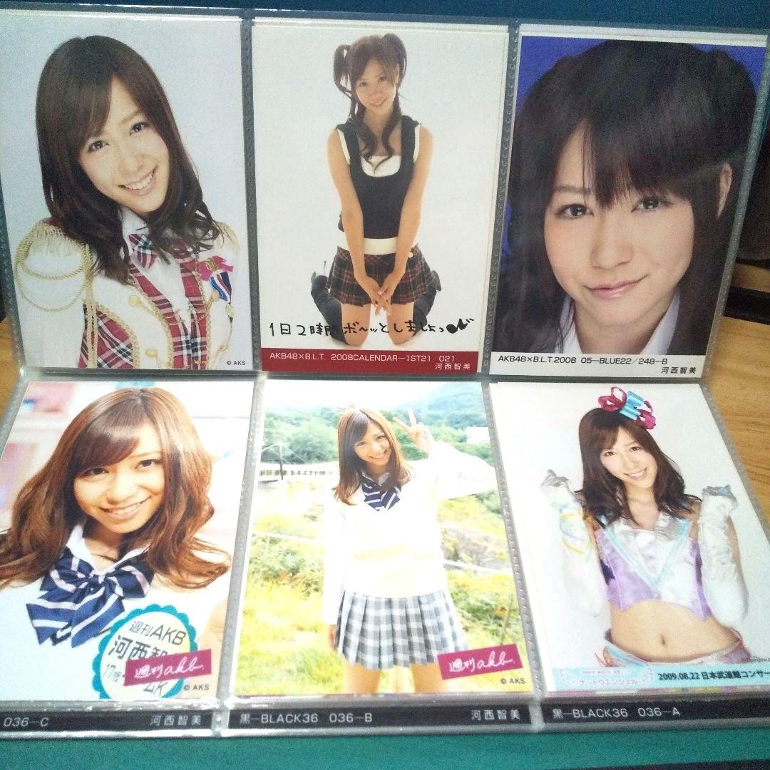 ♥すべて AKB48 川西智美さん写真 101枚セット (チェキ1枚含む)♥
