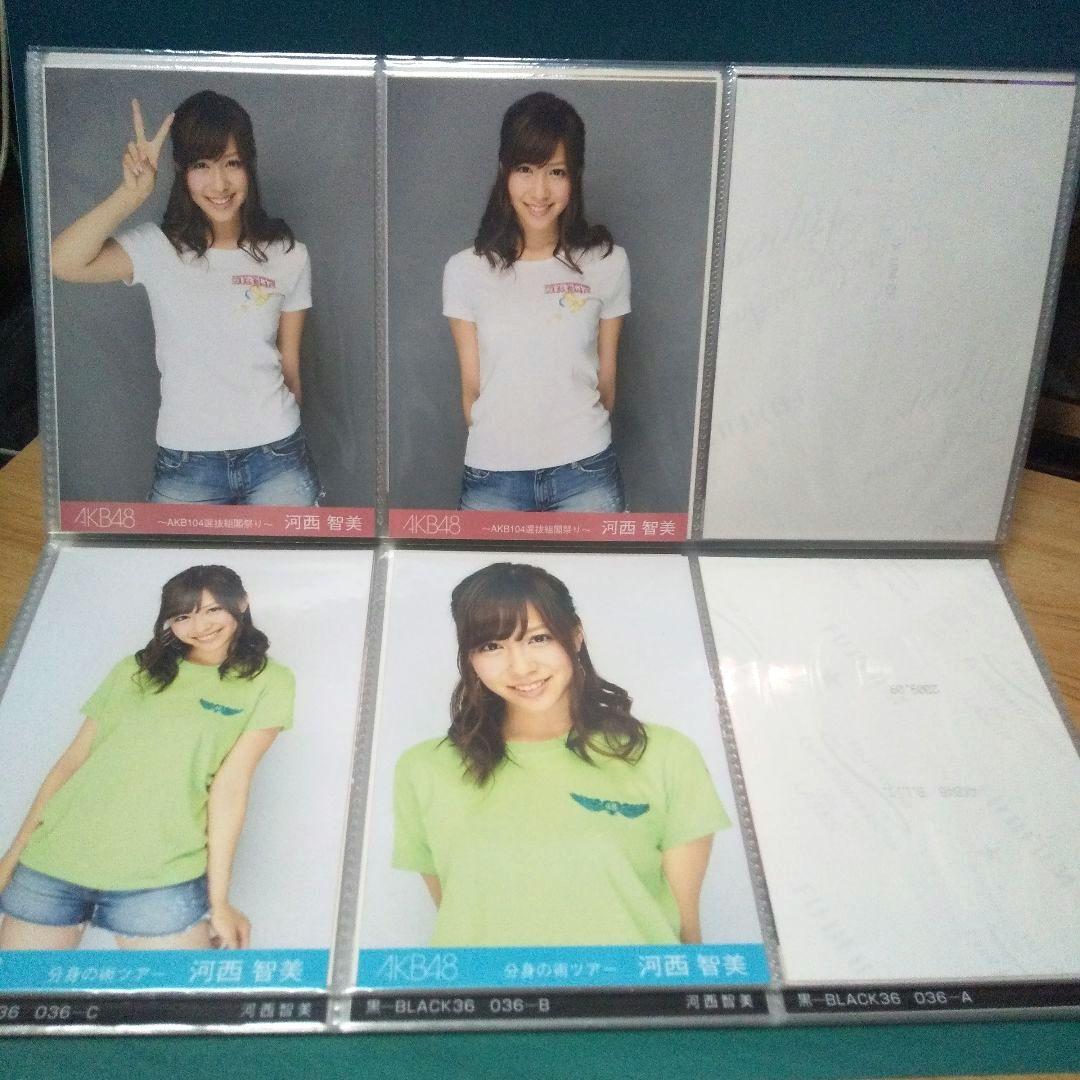 ♥すべて AKB48 川西智美さん写真 101枚セット (チェキ1枚含む)♥