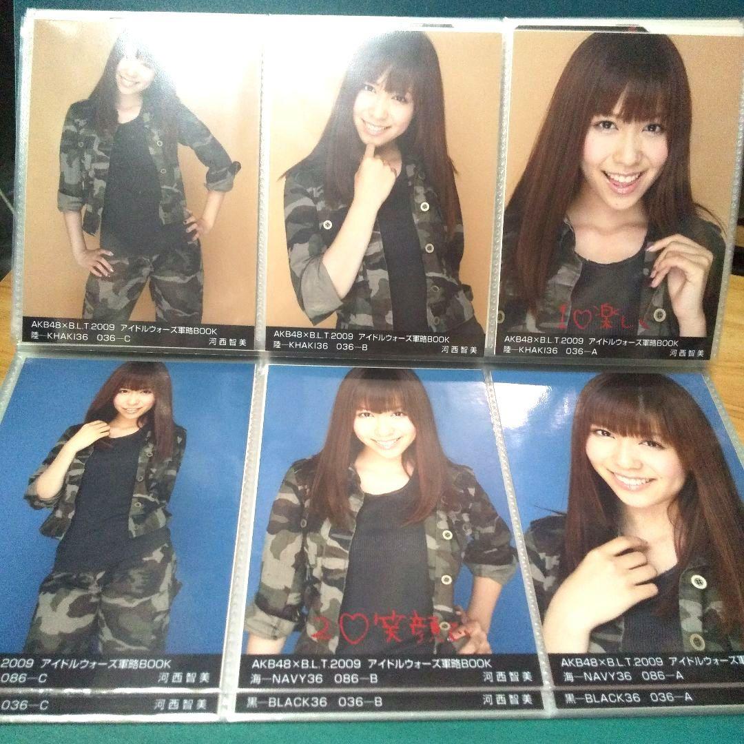 ♥すべて AKB48 川西智美さん写真 101枚セット (チェキ1枚含む)♥