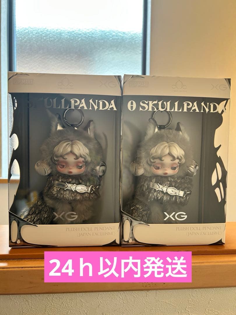 SKULLPANDA 日本限定スカルパンダ XG