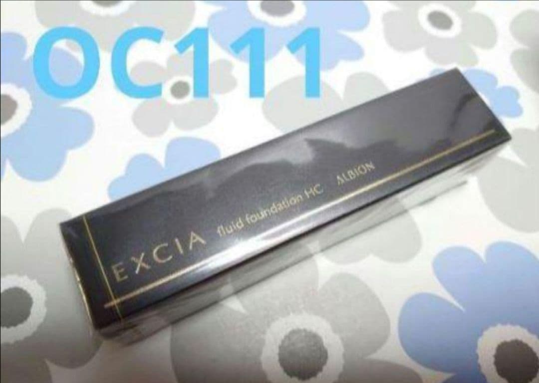 アルビオン エクシア AL フリュイドファンデーション HC OC111 3本