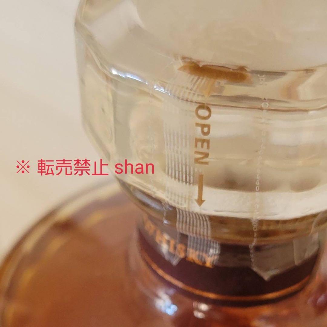 響100周年記念ボトル