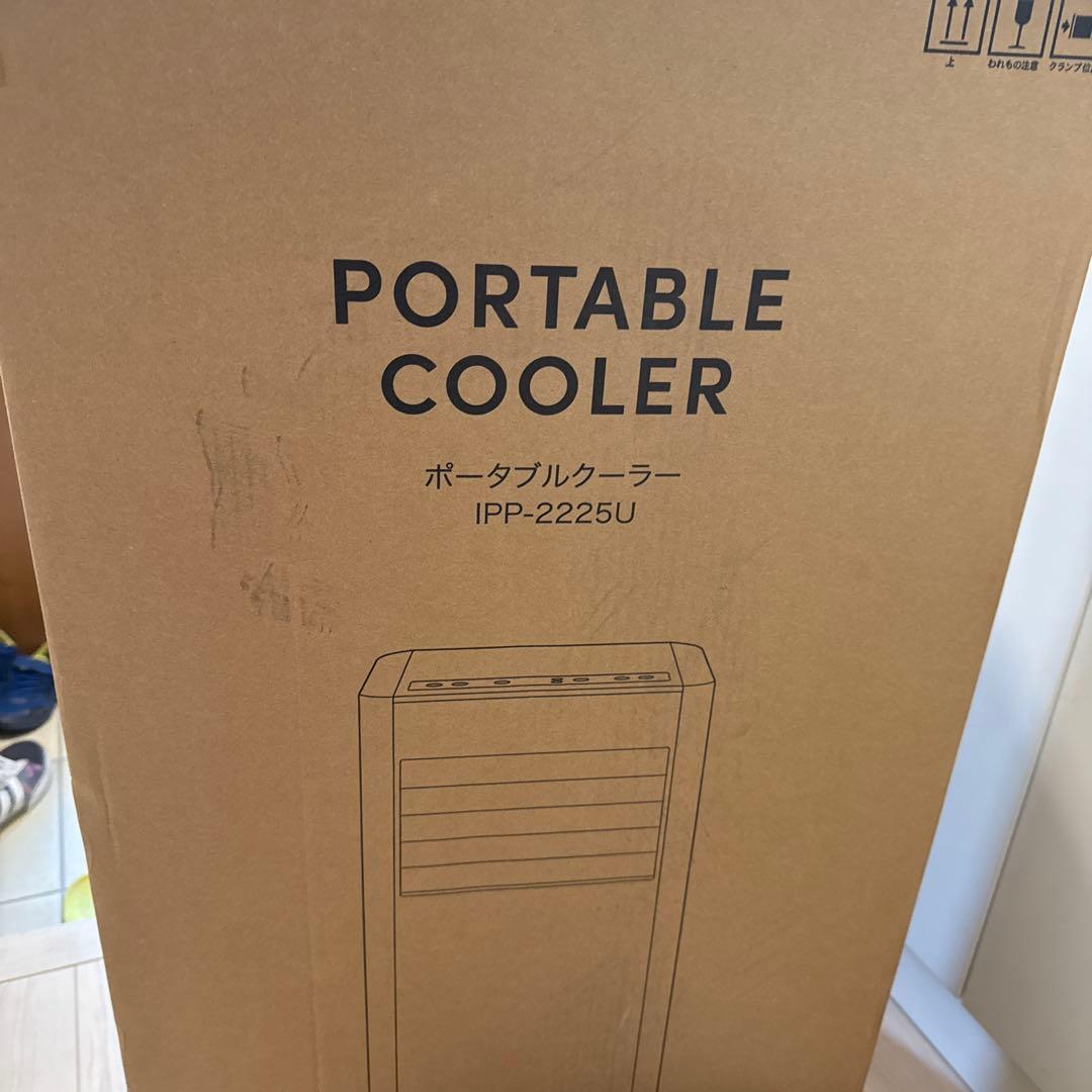 ポータブルクーラー IPP-2225U 一度だけ使用