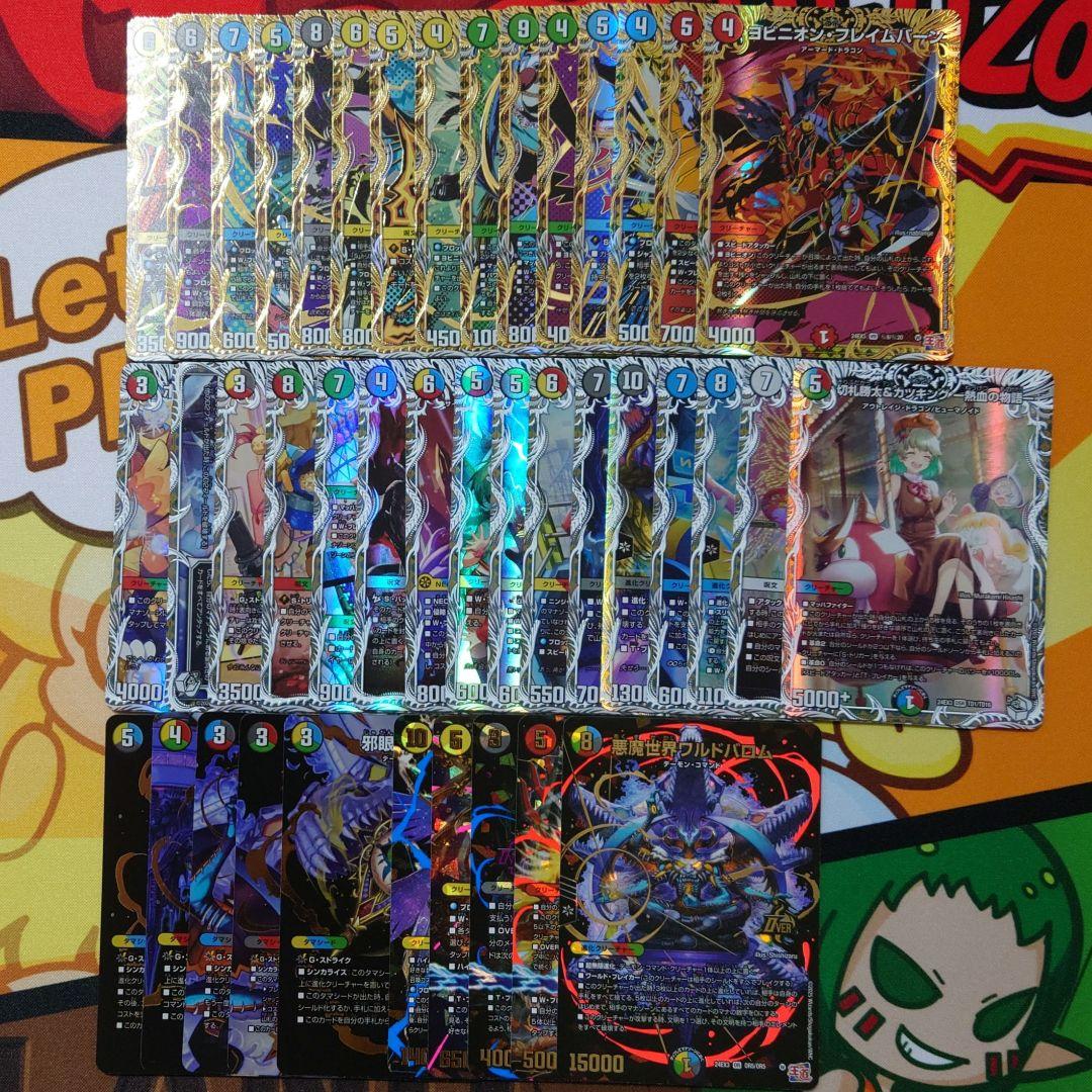 専用　画像＋80枚