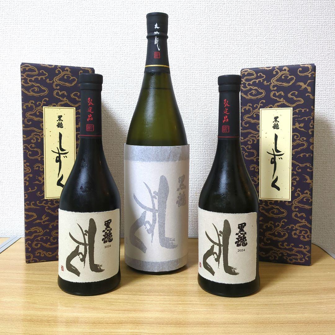 黒龍しずく　720.1800ml セット　2025/10