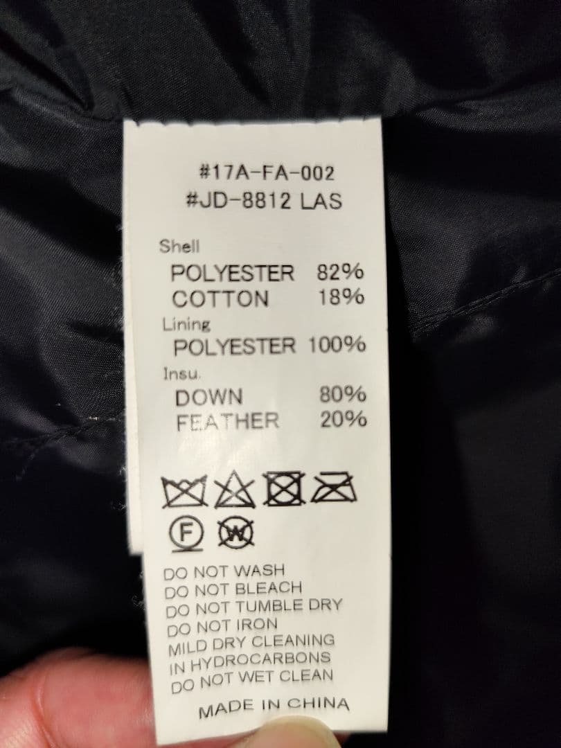 DANTON ダウンベスト ブラック 40