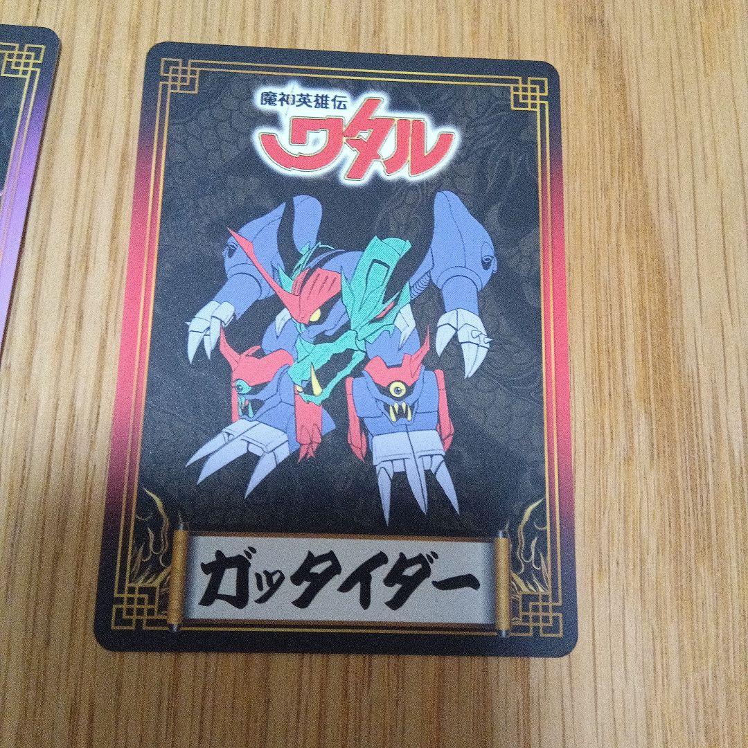 魔神伝説ワタル キャラクターカードセット　ワタル展