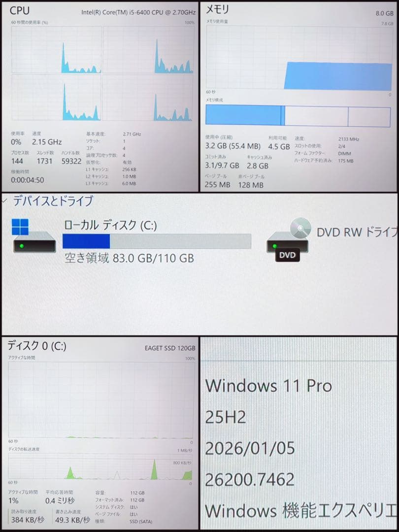 富士通 ESPRIMO D556/PX 新品SSD デスクトップPC