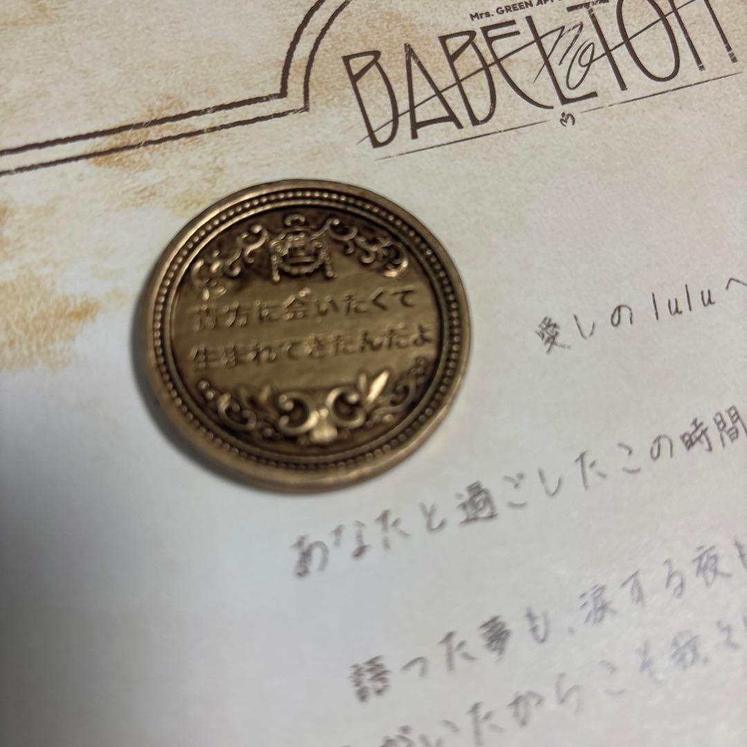 Mrs. GREEN APPLE メッセージ　バベルの塔