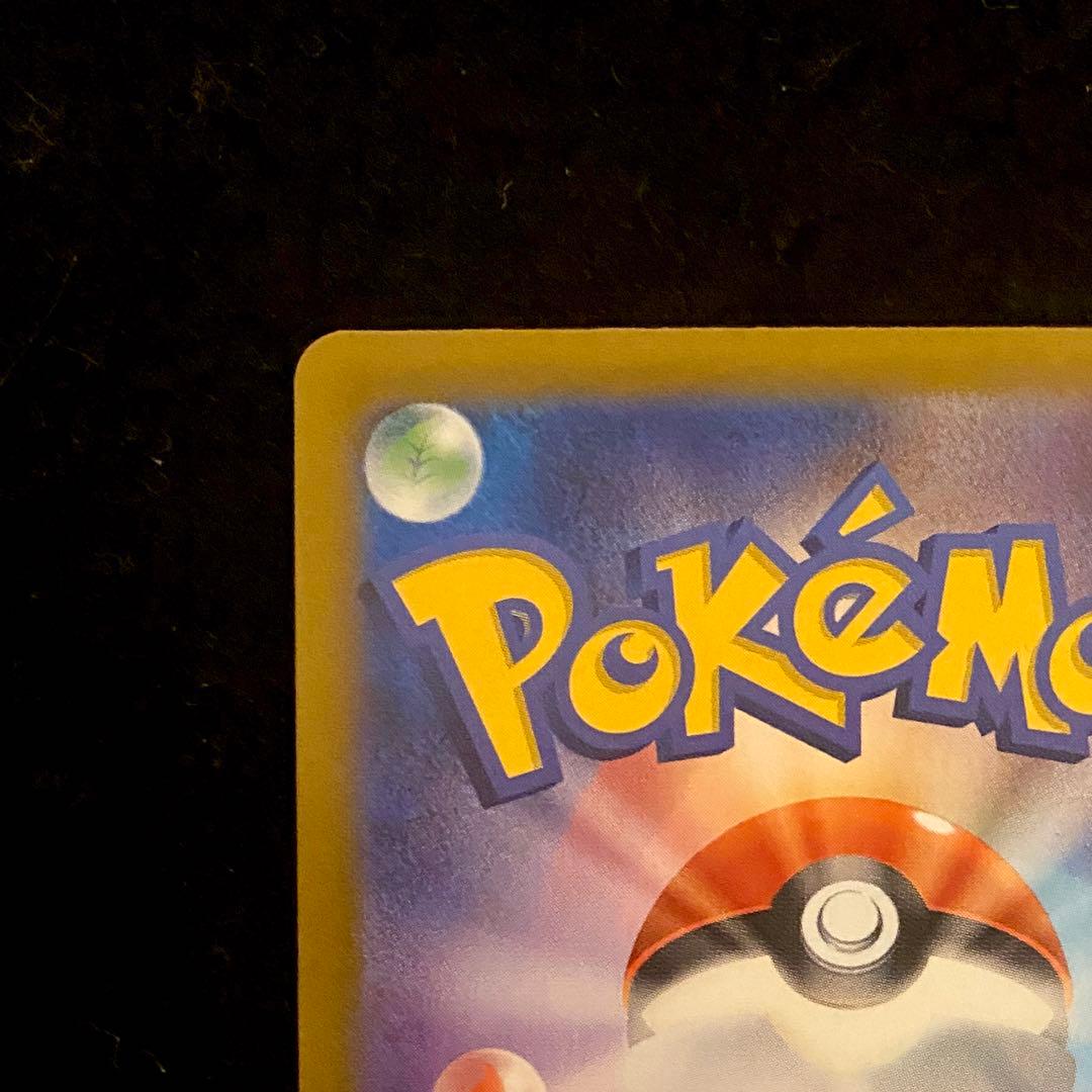 Nのゾロアークex UR エラーカード ポケモンカード