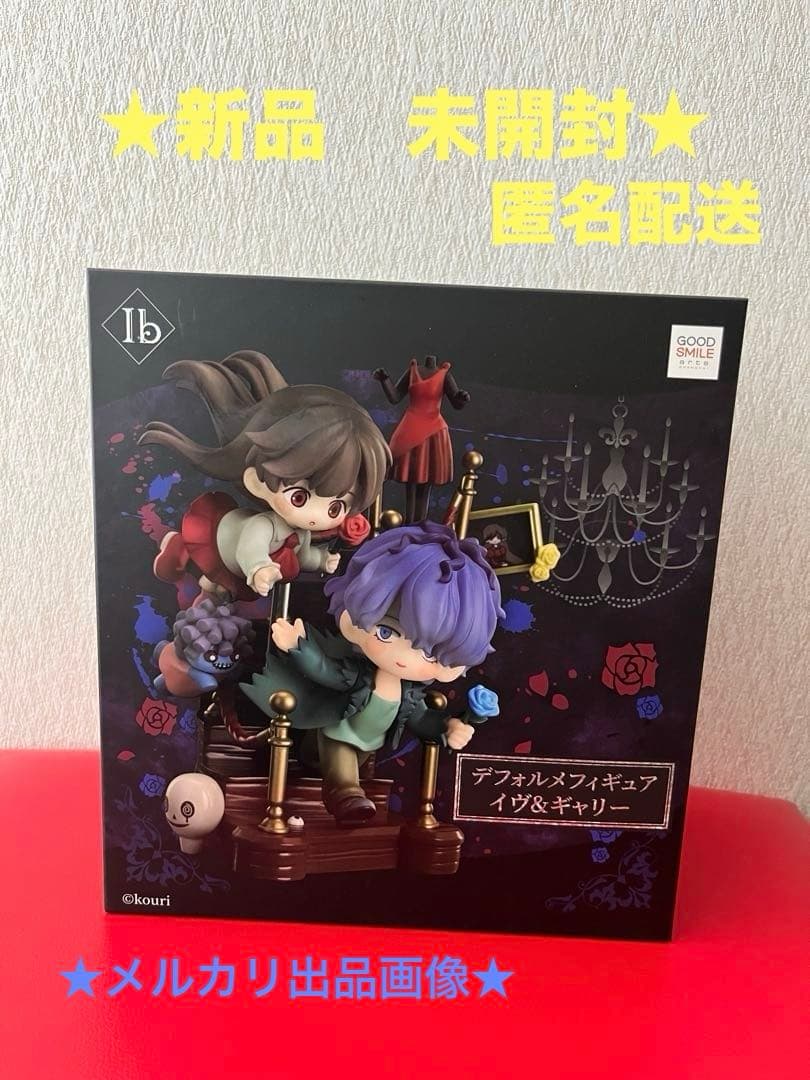Ib デフォルメフィギュア　イヴ&ギャリー