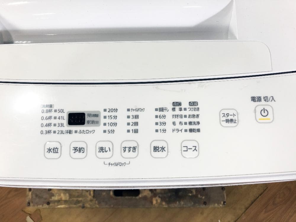 ★21年製★アイリスオーヤマ 6kg 洗濯機【KAW-YD60A】FZHK