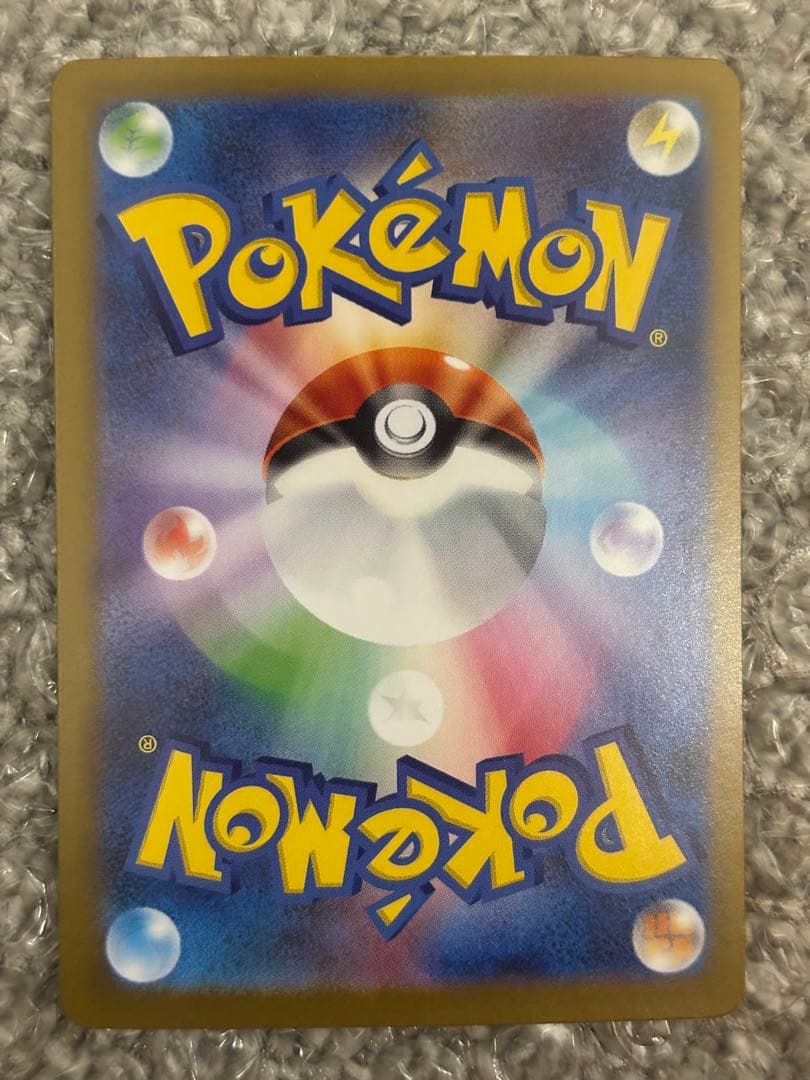 値下げ　リーリエの決心 sar メガブレイブ　①