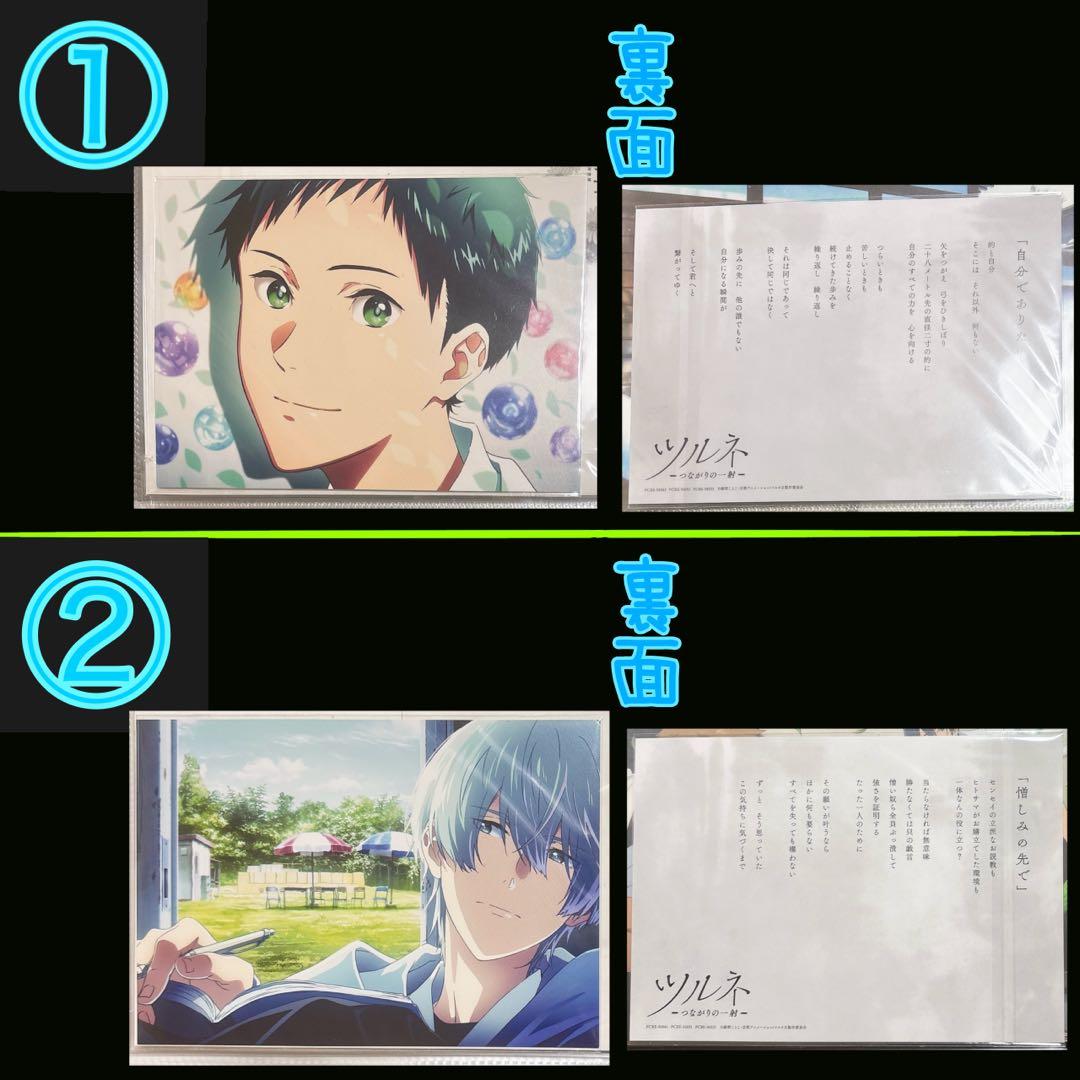 バラ売り可　まとめ売り　ツルネ　紙系　ステッカー　ポストカード　クリアカード