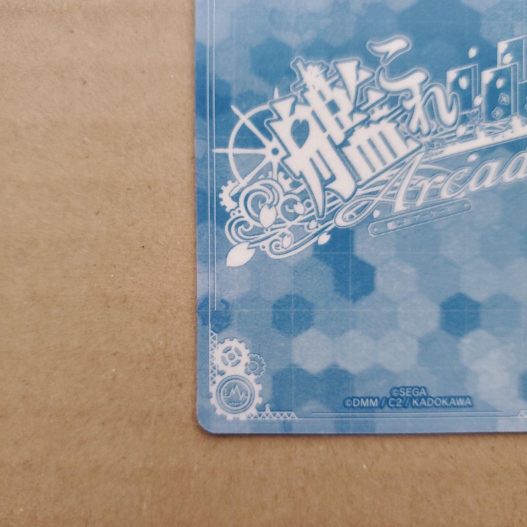 艦これアーケード ローマ 改 中破 火↑運↑ ハロウィン