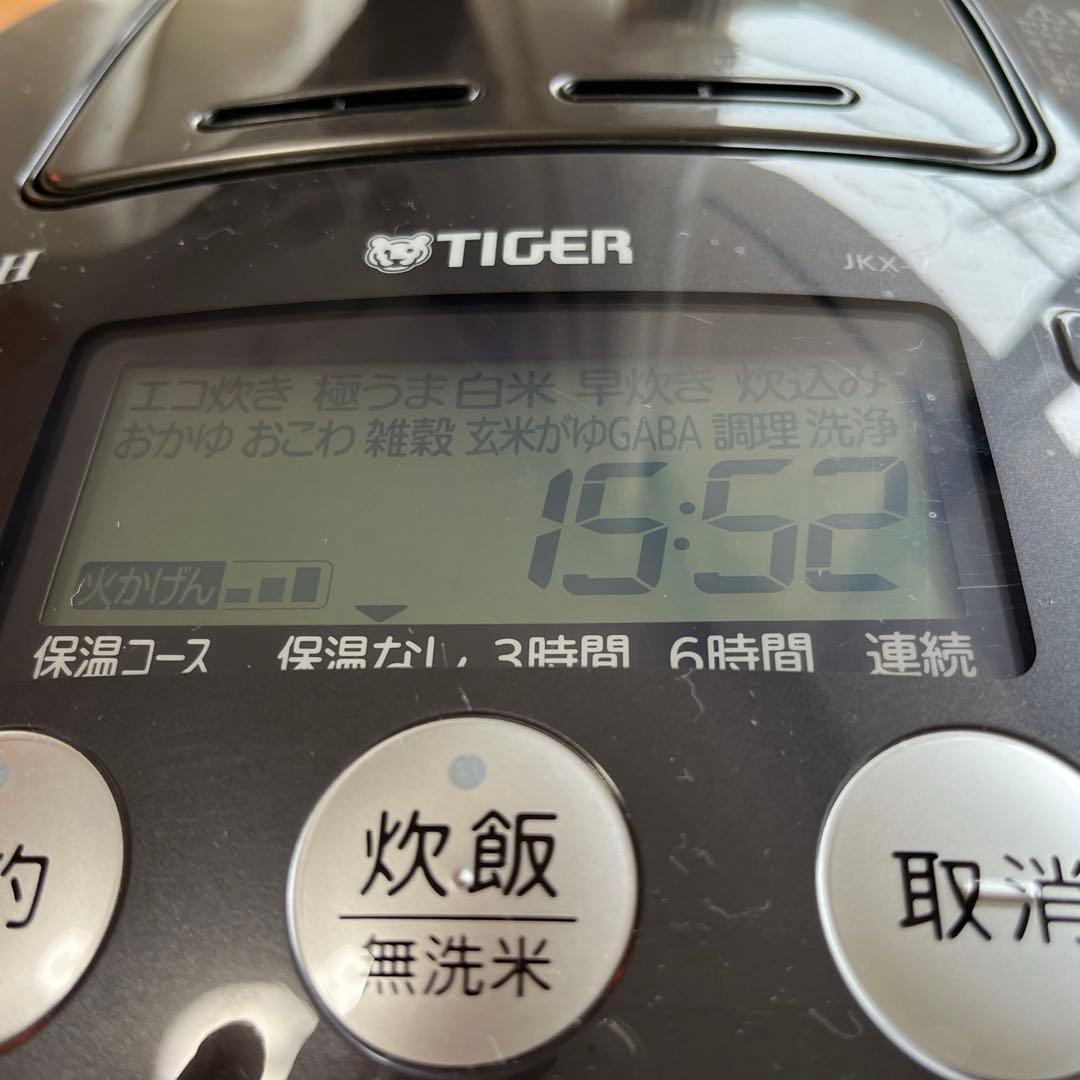 タイガー　圧力IH炊飯器 炊きたて