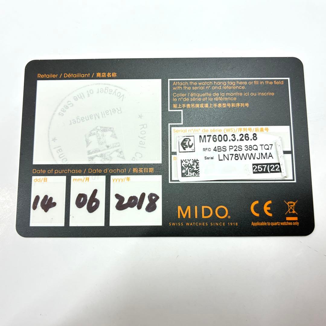 ▲MIDO ミドー　バロンチェッリー　自動巻き(不動)