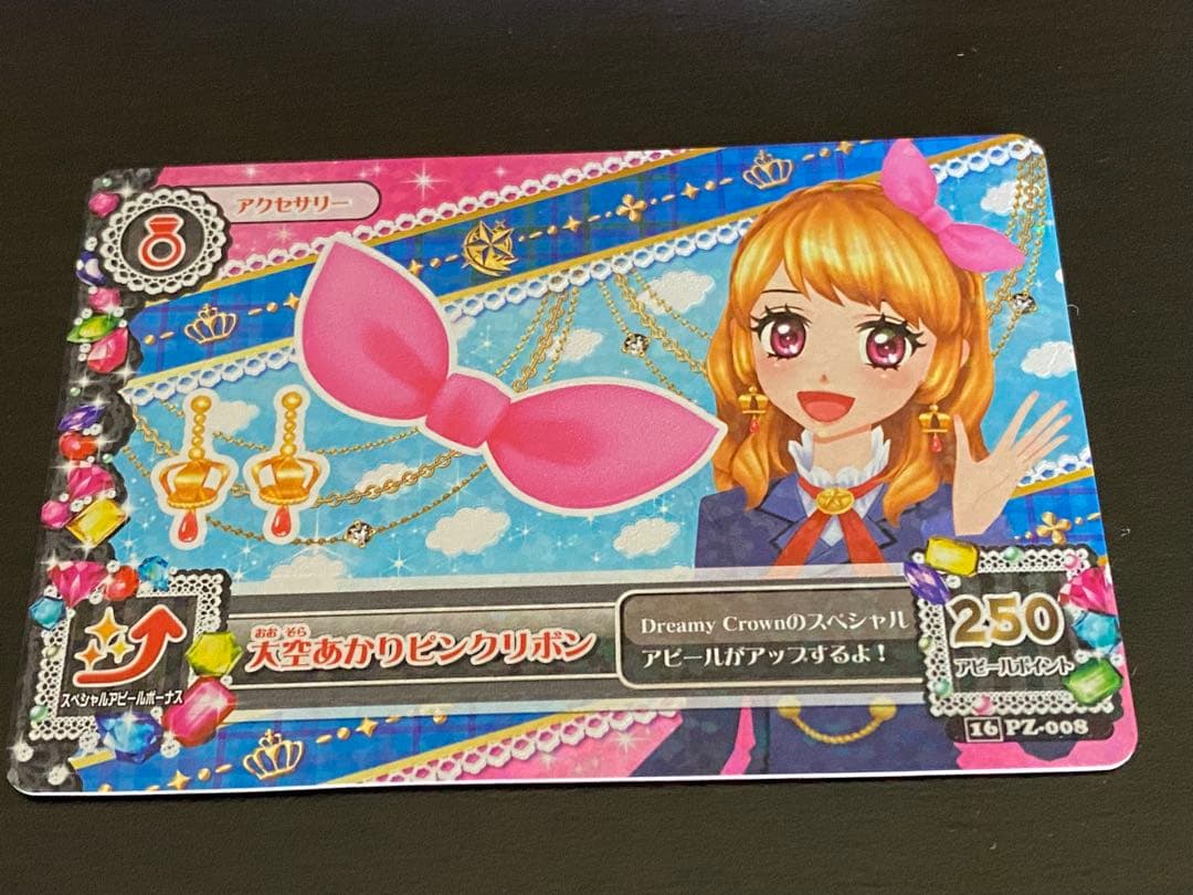 アイカツ　カードALLコレクション　2015 カード付属　帯付き　色褪せなし