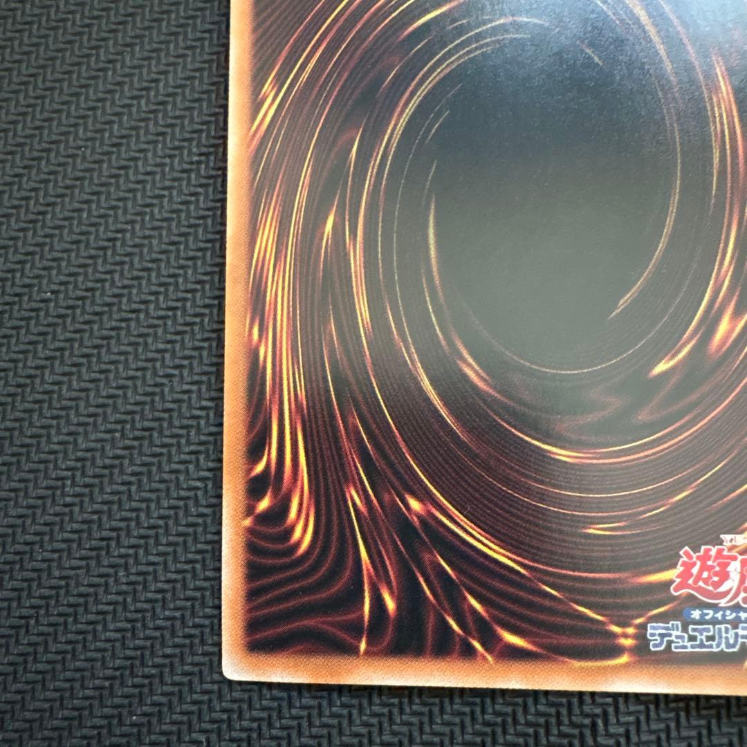 青眼の白龍　ブルーアイズホワイトドラゴン　25th クオシク