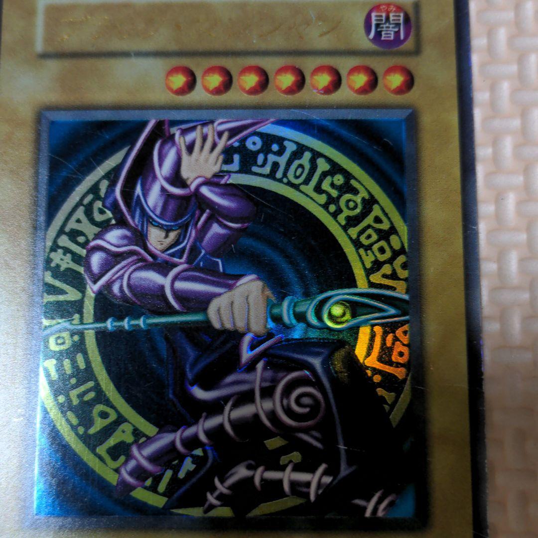 ブラックマジャン