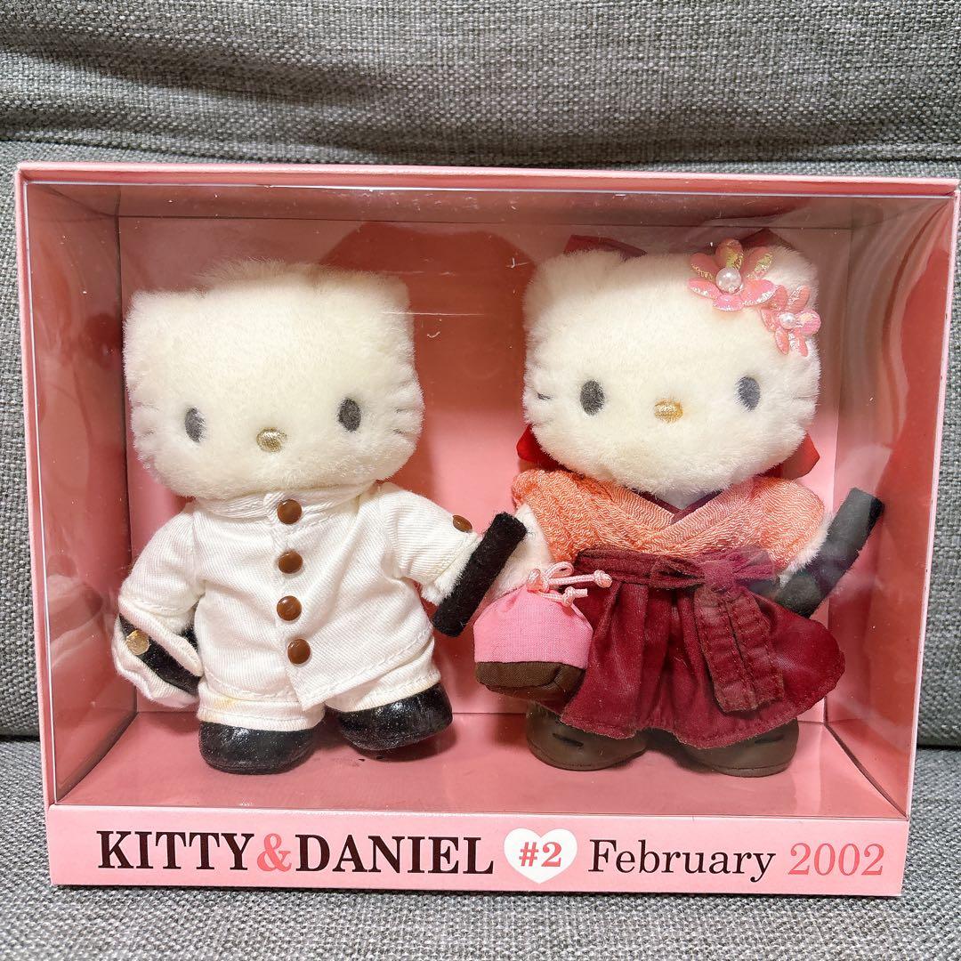 キティ & ダニエル ぬいぐるみセット