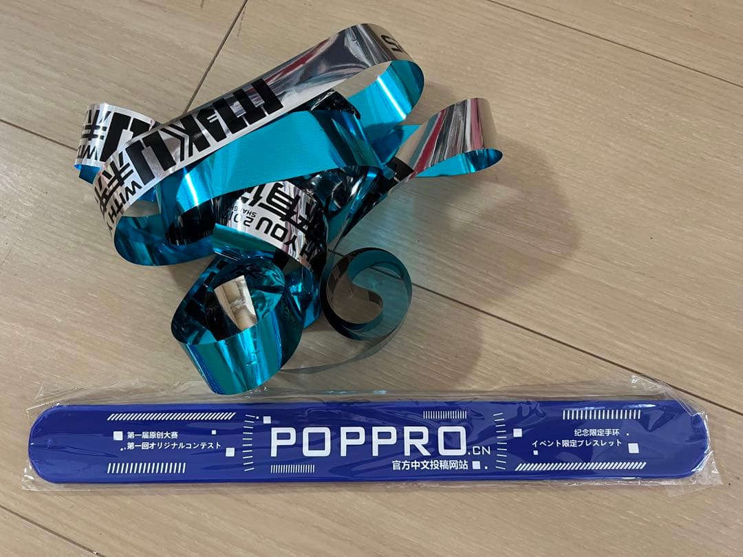 初音ミク miku with you 2017 海外　中国　上海　グッズセット