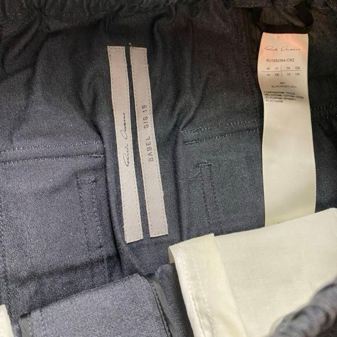 RICK OWENS 19SS サルエルパンツ RU19S2384-CRZ