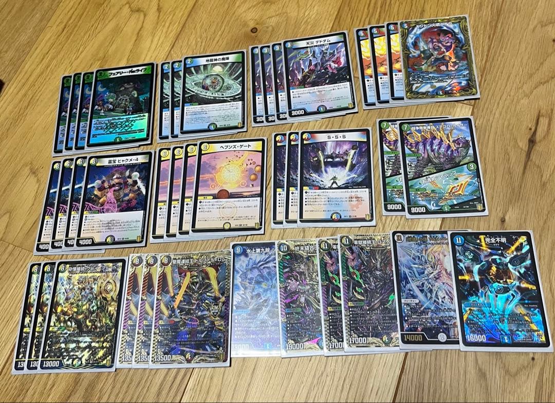 【デュエマ 引退品 最安値】デッキ スリーブ プレイマット付き