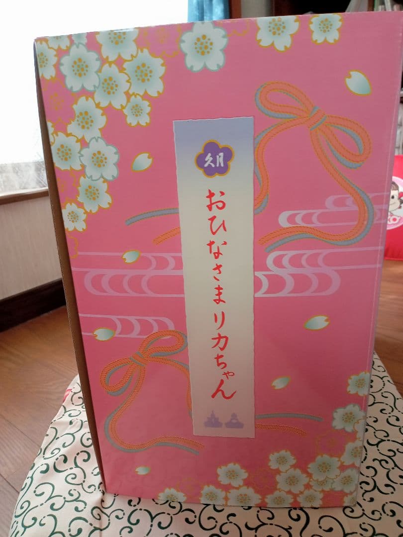 リカちゃんひな人形　久月　立親王飾り　立ち雛　屏風・台セット　限定版　未使用品