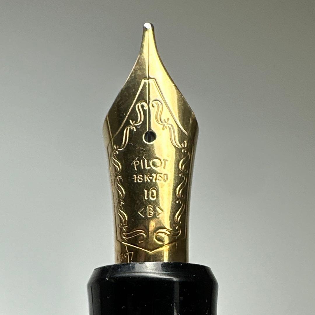 パイロット　ペン先18K750#10万年筆　東Y7-0411☆2F