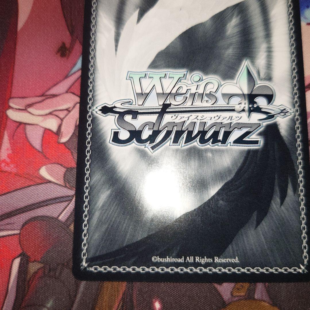 ヴァイス　漆黒の美 セイバーオルタ　SP