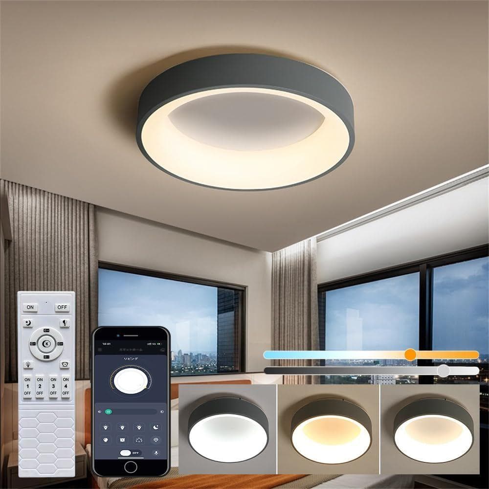 KOVOL LED シーリングライト リモコン付き 日本語取説付き