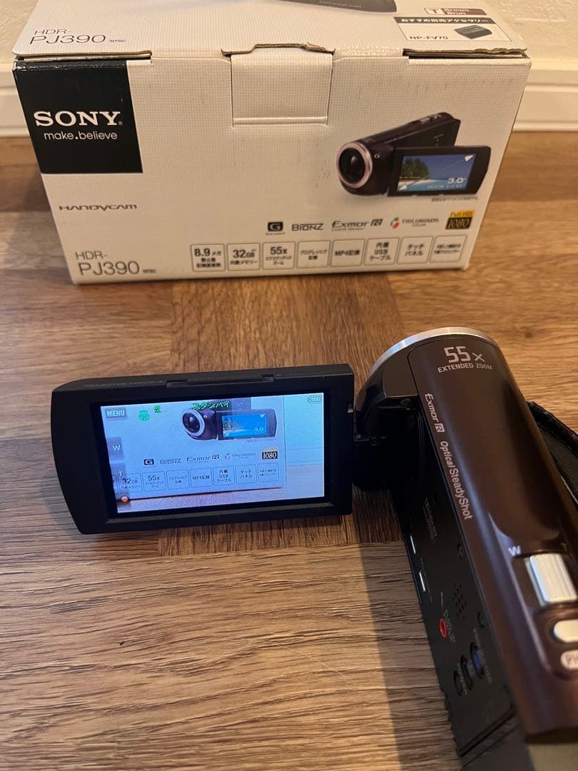 Sony HDR-PJ390 ビデオカメラ 本体