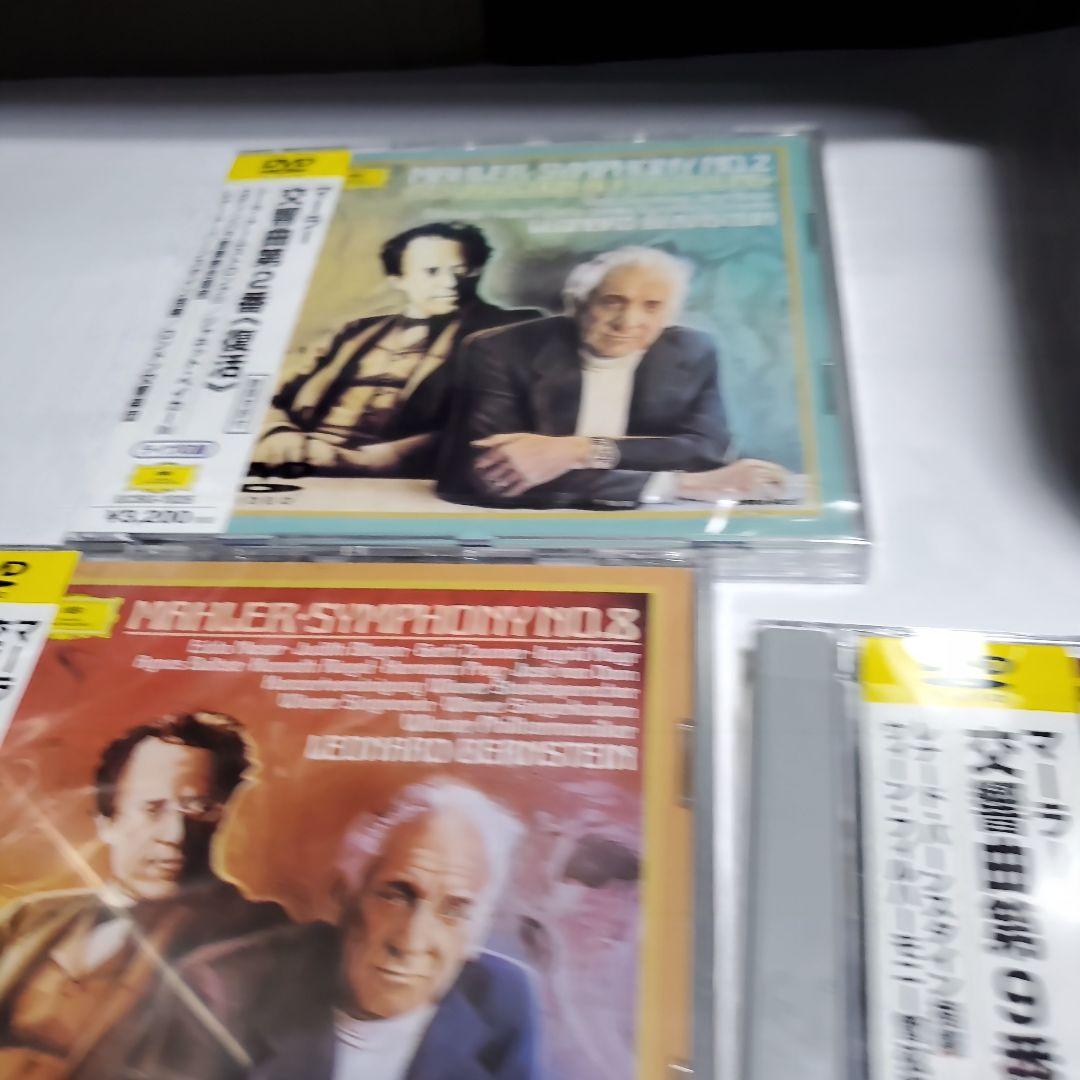 DVD　バーンスタイン マーラー交響曲全集 歌曲集 10枚組