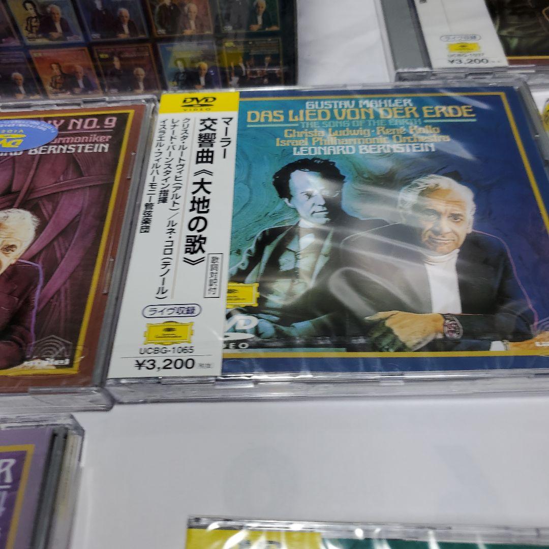DVD　バーンスタイン マーラー交響曲全集 歌曲集 10枚組