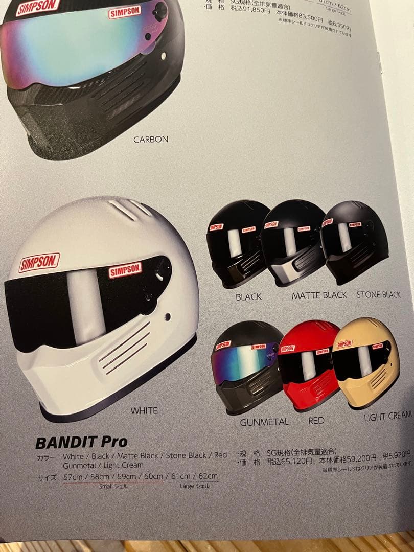 Y*u様 [新品]SIMPSON バンディットプロ58cm ブラック　スモークシ