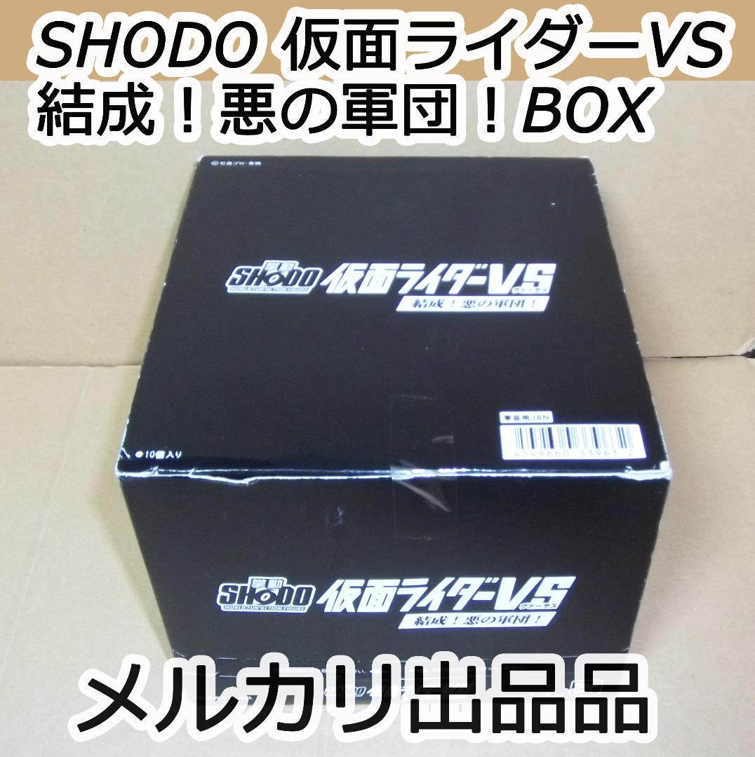 バンダイ SHODO 仮面ライダーVS 結成！悪の軍団！ 1BOX ショッカー