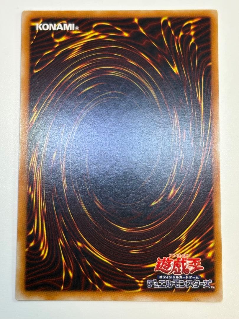 新品みたいです。バスター・ブレイダー レリーフ 303-054アルティメットレア